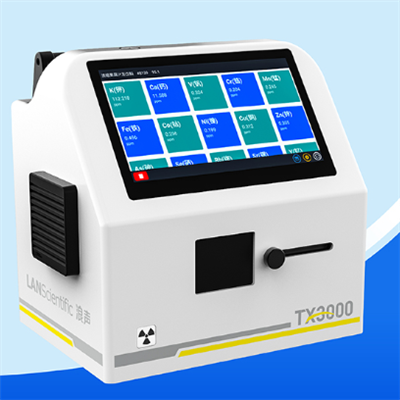 全反射X射線(xiàn)熒光光譜儀